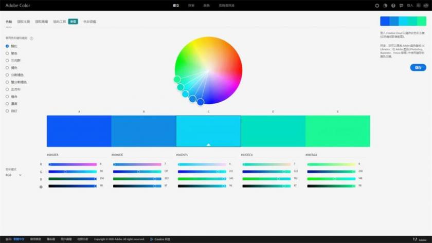 我删除了所有配色网站,只留下这一个
