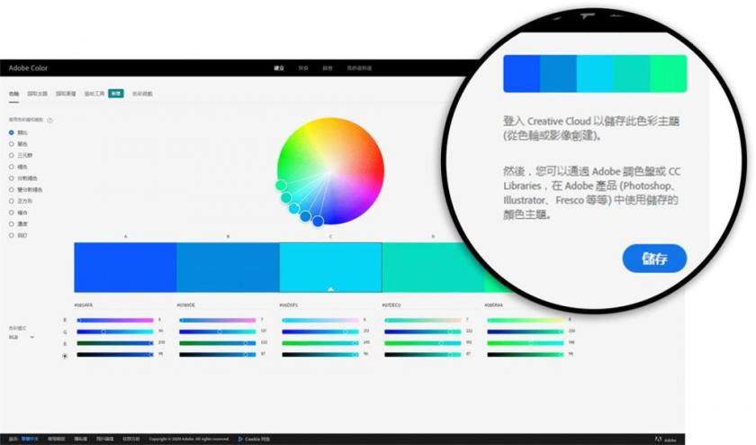 我删除了所有配色网站,只留下这一个