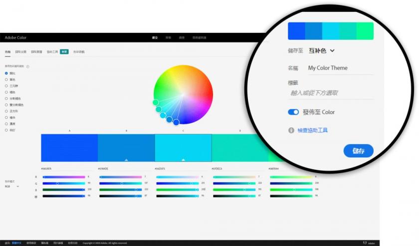 我删除了所有配色网站,只留下这一个