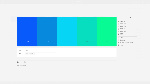 我删除了所有配色网站,只留下这一个