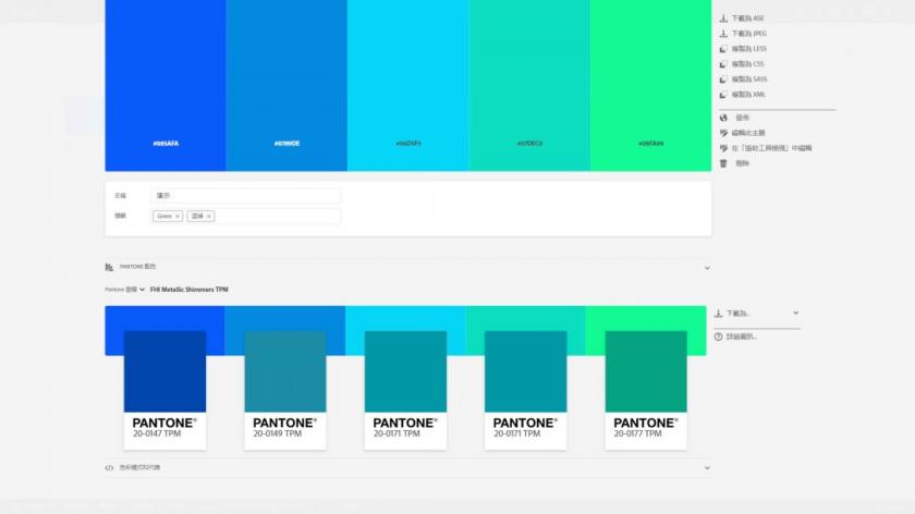 我删除了所有配色网站,只留下这一个