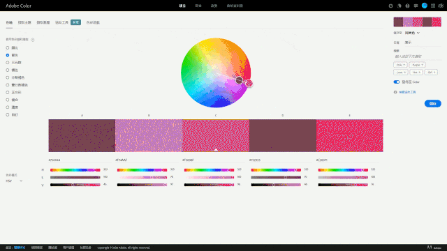 我删除了所有配色网站,只留下这一个