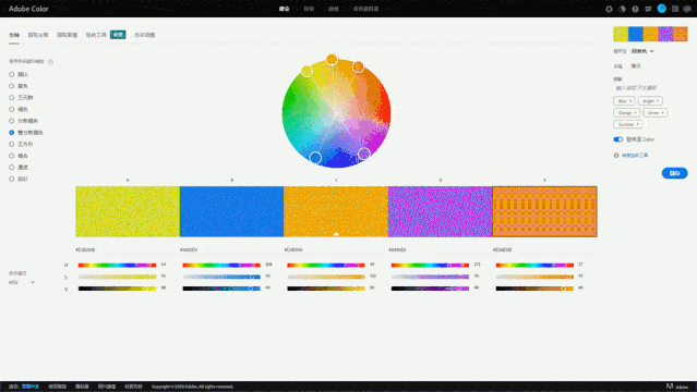 我删除了所有配色网站,只留下这一个