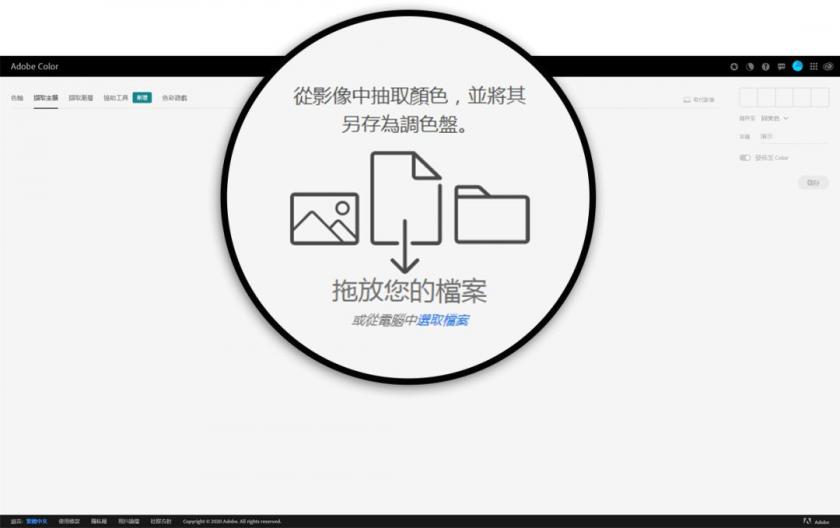 我删除了所有配色网站,只留下这一个