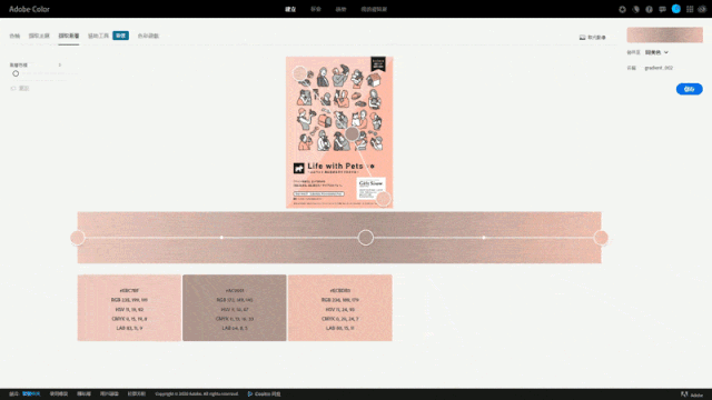 我删除了所有配色网站,只留下这一个