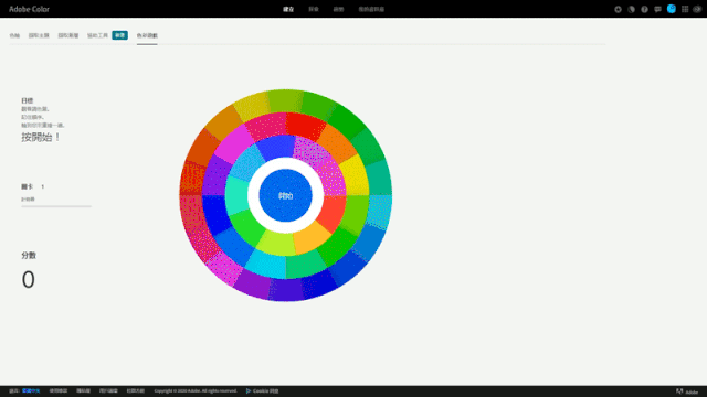 我删除了所有配色网站,只留下这一个