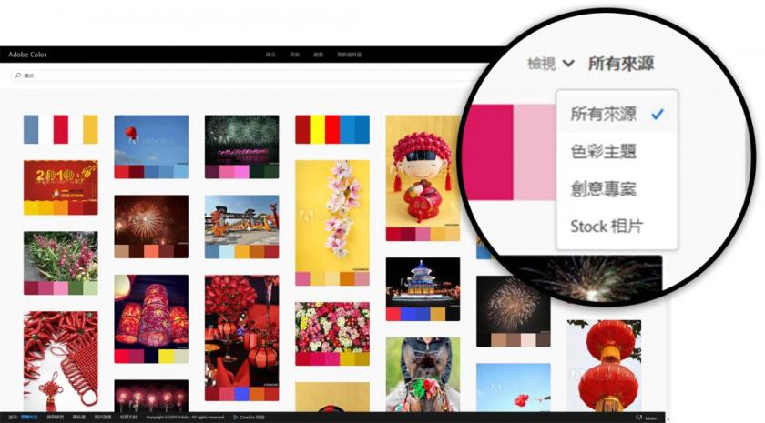 我删除了所有配色网站,只留下这一个