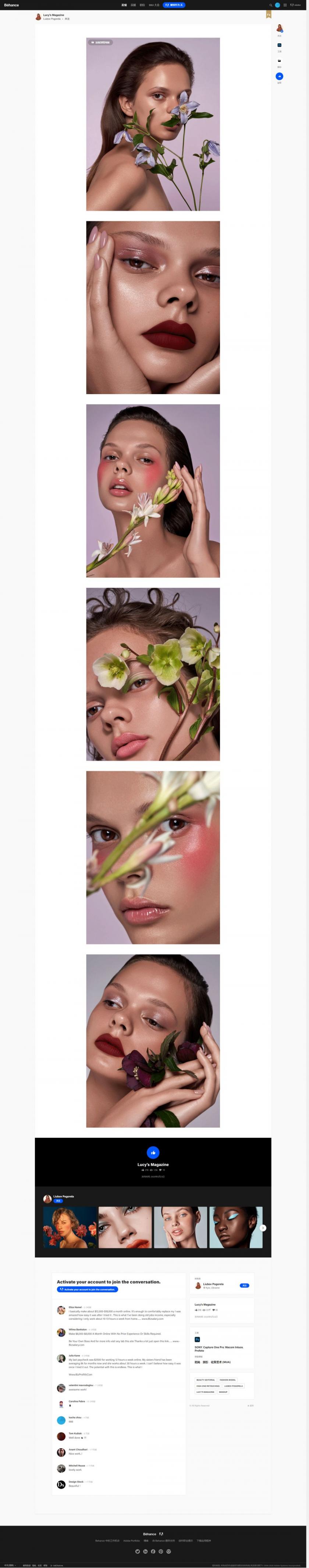 我删除了所有配色网站,只留下这一个