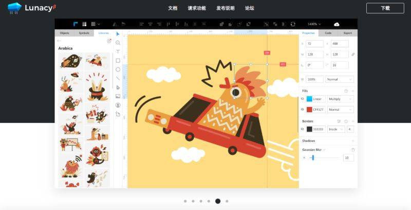 icons8|国外著名免费可商用设计素材网站,提供海量GIF图标、照片、插画设计素材-Boss设计